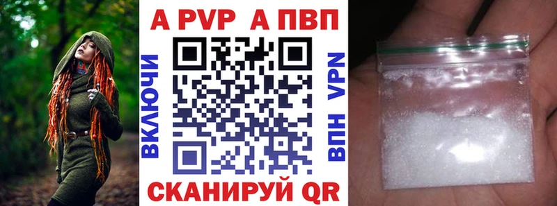 Альфа ПВП крисы CK  Артёмовский 