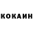 КЕТАМИН VHQ sirena sany
