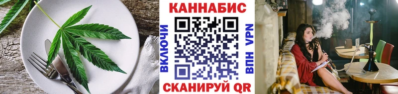 где продают   Артёмовский  Cannafood конопля 