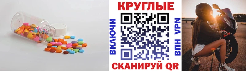 ЭКСТАЗИ Punisher  продажа наркотиков  Артёмовский 