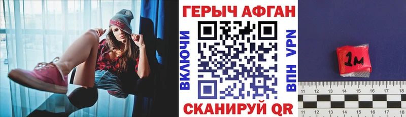 ГЕРОИН белый  Артёмовский 
