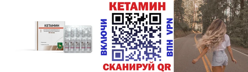 OMG ссылка  цена   Артёмовский  Кетамин VHQ 