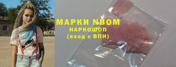 соль курить ск Армянск