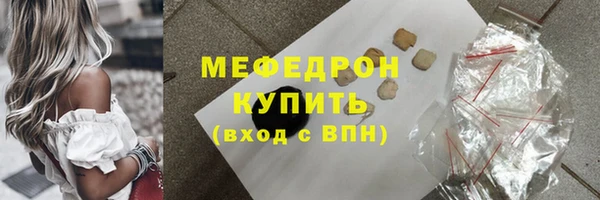 спиды Покровск