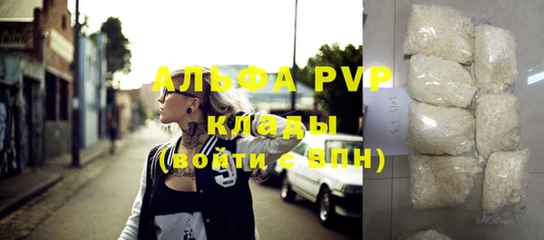 амф Балабаново