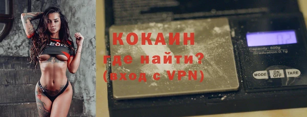 мескалин Покачи