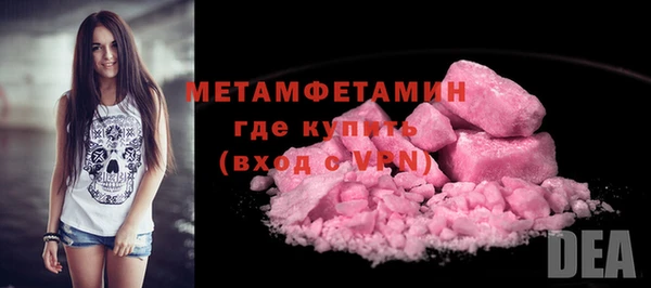 спиды Покровск
