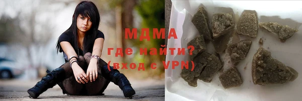 стафф Аркадак