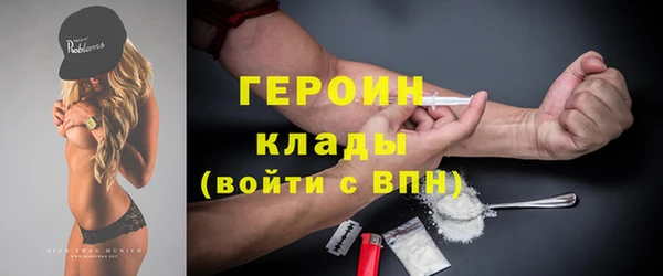 тгк Балахна