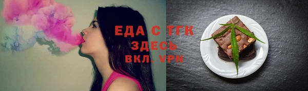 соль курить ск Армянск