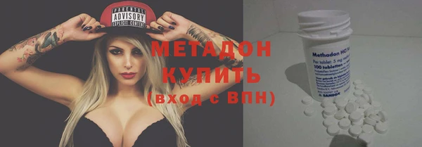 мефедрон Арсеньев