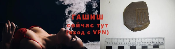мефедрон Арсеньев