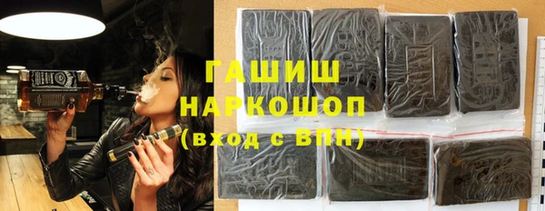 тгк Балахна