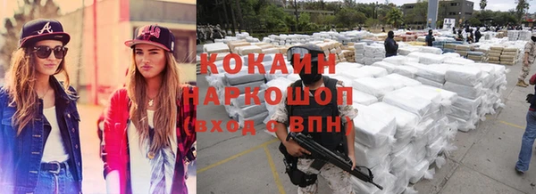 соль курить ск Армянск