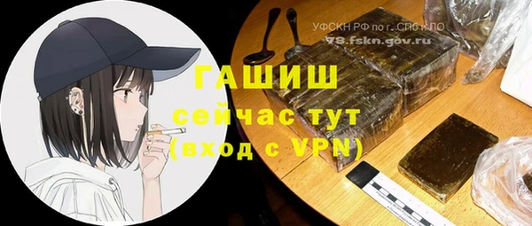 мескалин Покачи