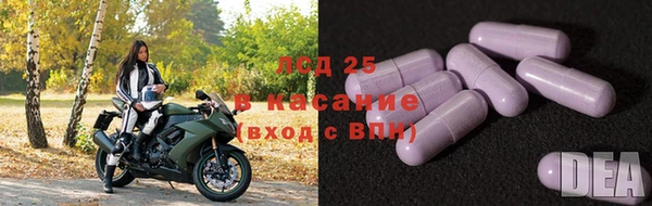 тгк Балахна