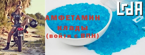 тгк Балахна