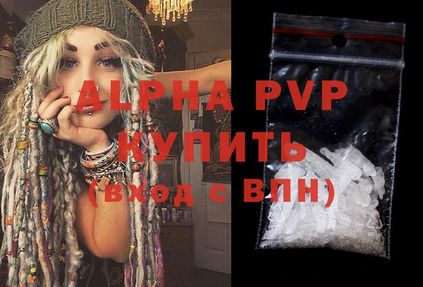 амф Балабаново