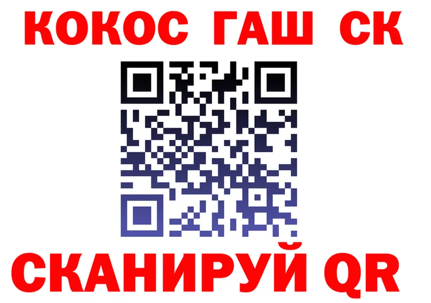Cocaine 97% как войти маркетплейс мега Артёмовский