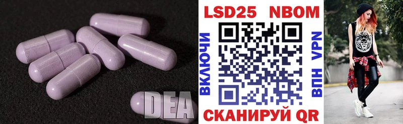 LSD-25 экстази кислота  Артёмовский 