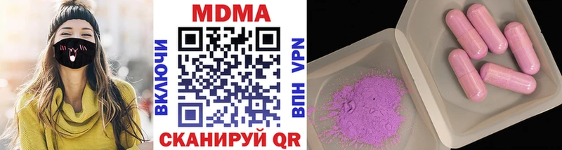 как найти закладки  ссылка на мегу вход  MDMA кристаллы  Артёмовский 