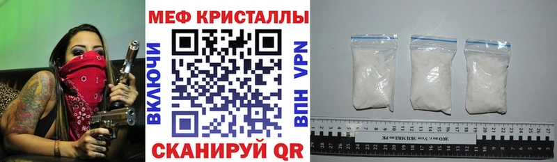 Мефедрон 4 MMC сколько стоит МЕГА зеркало Артёмовский