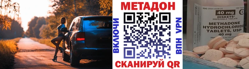 Метадон VHQ  Артёмовский 
