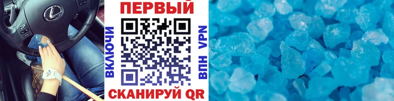 где продают   hydra маркетплейс  Метамфетамин Methamphetamine  Артёмовский 