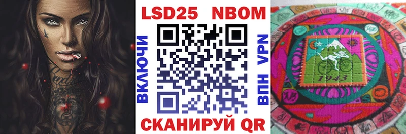 магазин Артёмовский Марки NBOMe 1,5мг