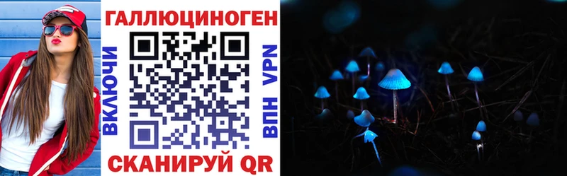 Галлюциногенные грибы GOLDEN TEACHER  Артёмовский 