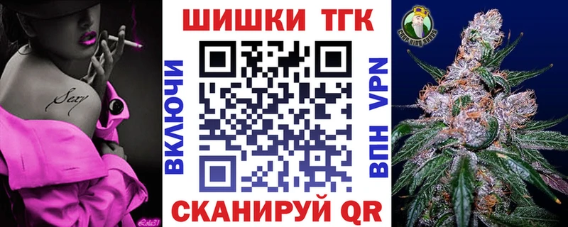 Бошки Шишки OG Kush  MEGA вход  Артёмовский 